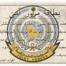 1991.139.04 [dup2]_002